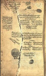 تحميل كتاب العناية شرح الهداية 775 PDF