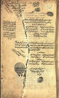 تحميل كتاب العناية شرح الهداية 775 PDF