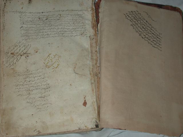 تحميل كتاب الرسالة التجريدية المشحونة بالأدلة من الكتاب والسنة النبوية PDF إسماعيل بن القاسم بن محمد