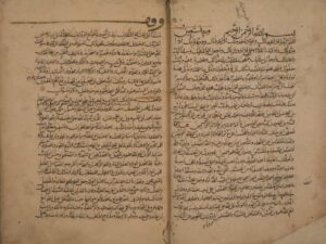 تحميل كتاب المنتخب من كتاب حلية الأولياء وطبقات الأصفياء PDF أبو محمد بن عبد الحميد بن محمد بن علي بن أبي المعالي القزويني