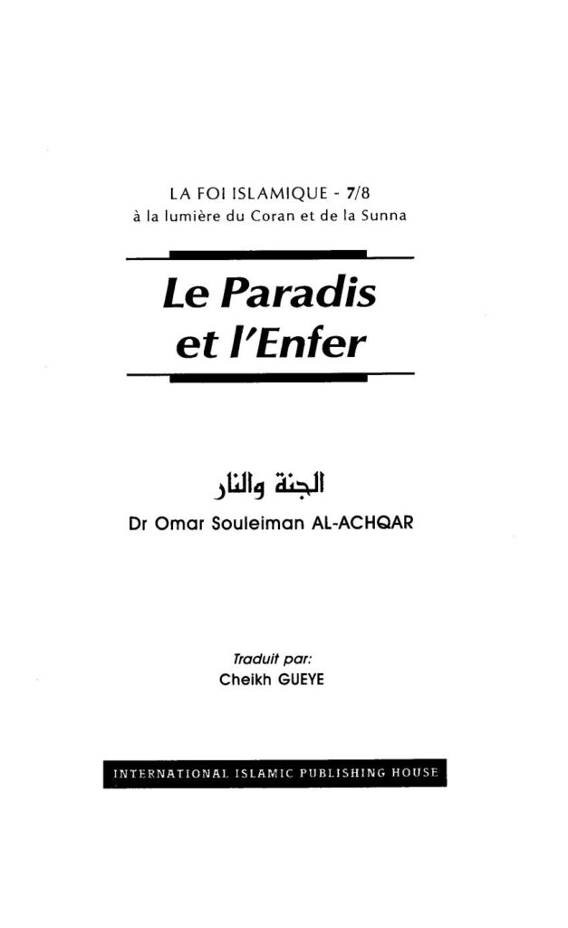 تحميل كتاب (7-8) Le Paradis et L Enfer – كتاب الجنة و النار باللغة الفرنسية ل د.عمر بن سليمان الأشقر PDF دعمر بن سليمان الأشقر