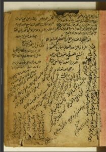 تحميل كتاب الدر النظم في فضائل القرآن العظيم 22 PDF