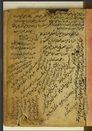 تحميل كتاب الدر النظم في فضائل القرآن العظيم 22 PDF