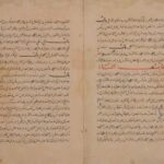 تحميل كتاب المؤتلف والمختلف لأبي محمد: عبد الغني بن سعيد الأزدي PDF عبد الغني بن سعيد الأزدي