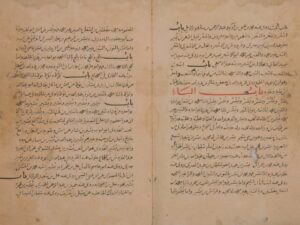 تحميل كتاب المؤتلف والمختلف لأبي محمد: عبد الغني بن سعيد الأزدي PDF عبد الغني بن سعيد الأزدي