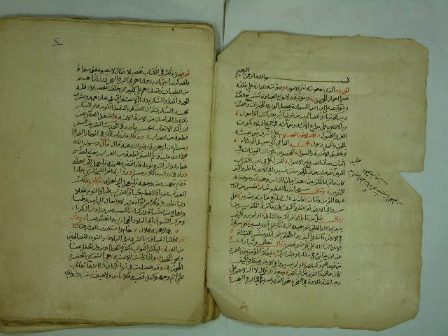 تحميل كتاب الحقيقة و المجاز في رحلة بلاد الشام ومصر و الحجاز ل عبد الغني النابلسي PDF