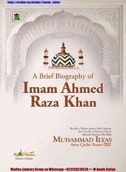 تحميل كتاب Tazkira e Imam Ahmad Raza English تذکرہ امام احمد رضا خان رحمۃ اللہ تعالیٰ علیہ انگلش PDF