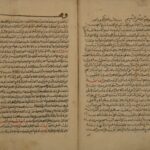 تحميل كتاب المتجر الرابح في ثواب العمل الصالح لعبد المؤمن بن خلف الدمياطي PDF