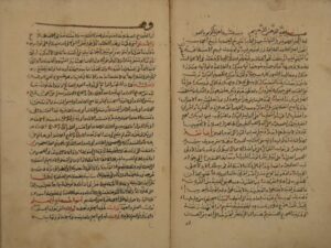 تحميل كتاب المتجر الرابح في ثواب العمل الصالح لعبد المؤمن بن خلف الدمياطي PDF