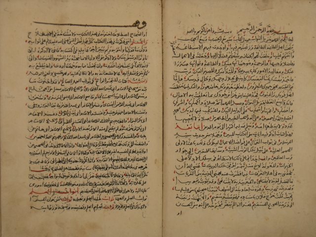 تحميل كتاب المتجر الرابح في ثواب العمل الصالح لعبد المؤمن بن خلف الدمياطي PDF