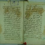 تحميل كتاب السر المكتوم في الكيمياء PDF