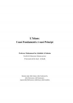 تحميل كتاب الإسلام أصوله ومبادئه – باللغة الإيطالية PDF د. محمد بن عبدالله السحيم