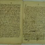 تحميل كتاب الدرر المنتظمة في رسم البسيطة و القائمة PDF أبو عياشة محمد البيومي بن محمد بن علي بن حسن الدمنهوري الشافعي