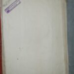 تحميل كتاب الثمرات PDF نجم الدين يوسف بن أحمد بن عثمان