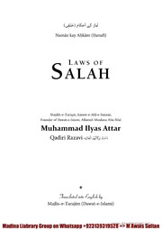 تحميل كتاب Namaz kay Ahkam English نماز کے احکام انگلش PDF