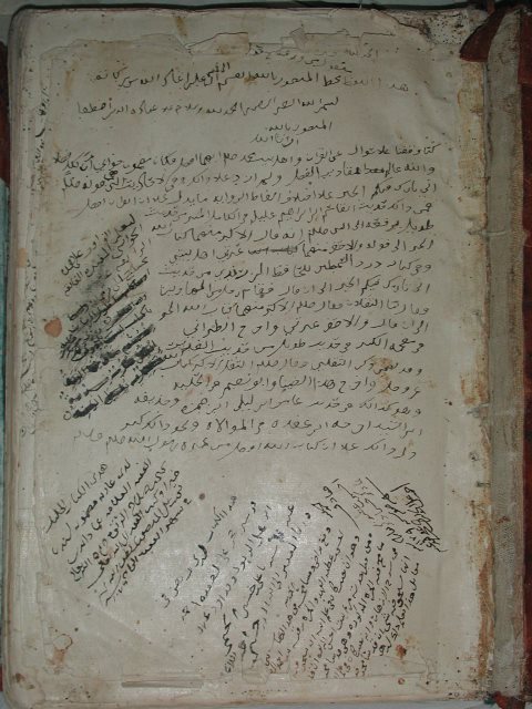 تحميل كتاب البحر الزخار الجامع لمذاهب علماء الأمصار لم يعرف PDF