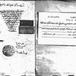 تحميل كتاب الإيضاح والتبيان في معرفة المكيال والميزان PDF أبو العباس نجم الدين أحمد بن محمد بن علي بن الرفعة الأنصاري