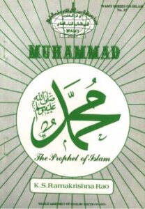 تحميل كتاب Muhammad The Prophet of Islam PDF KsRamakrishna Rao