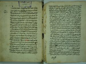 تحميل كتاب البحر المورود في المواثيق والعهود PDF عبد الوهاب بن احمد بن علي الشعراني