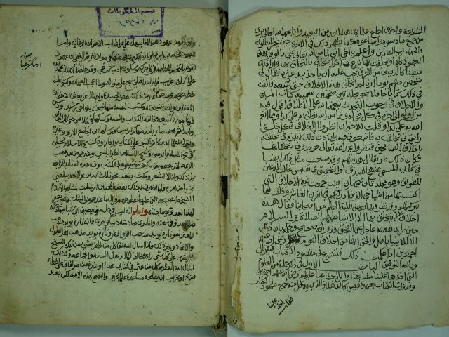تحميل كتاب البحر المورود في المواثيق والعهود PDF عبد الوهاب بن احمد بن علي الشعراني