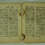 تحميل كتاب ارجوزة في علم العروض PDF