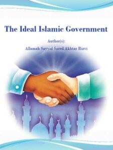 تحميل كتاب The Ideal Islamic Government PDF Allamah Sayyid Saeed Akhtar Rizvi