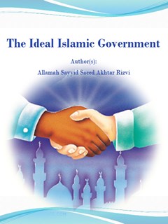 تحميل كتاب The Ideal Islamic Government PDF Allamah Sayyid Saeed Akhtar Rizvi