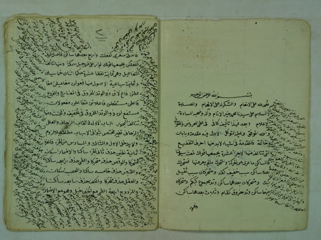 تحميل كتاب الكافي في علمي العروض والقوافي PDF القنائي