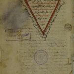 تحميل كتاب أنوار التنزيل وأسرار التأويل PDF ابن العربي