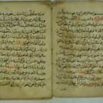 تحميل كتاب الجامع الصحيح (قطعة من الجزء الثاني) PDF أبو عبد الله محمد بن إسماعيل البخاري