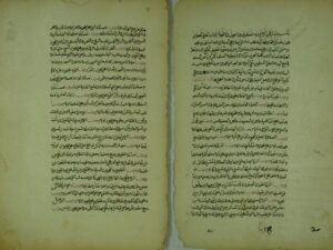 تحميل كتاب الماردينية PDF ابن تيمية