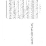 تحميل كتاب الحج PDF محمد متولي الشعراوي