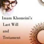 تحميل كتاب Imam Khomeinis Last Will and Testament PDF Ruhollah Khomeini