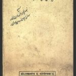 تحميل كتاب الفيح القسي في الفتح القدسي 2333 PDF