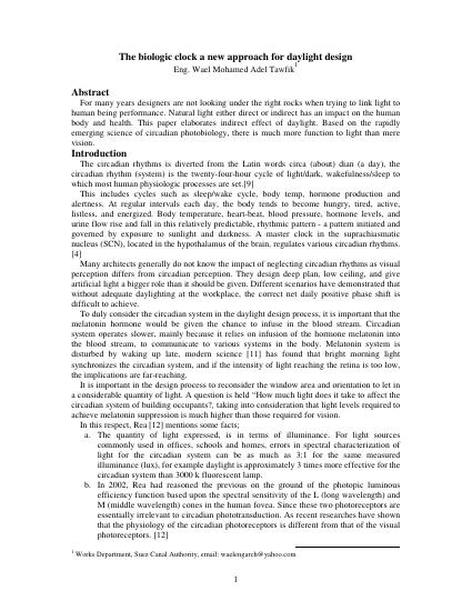 تحميل كتاب الساعة البيلوجية كمدخل لتصميم الإضاءة الطبيعية في المباني PDF