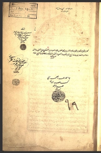 تحميل كتاب الدرر المختار في شرح تنوير الابصار 99 PDF