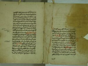 تحميل كتاب (التوضيح) شرح مقدمة ابي الليث السمر قندي PDF ابو عبد الله ، محمد بن سلامة بن جعفر القرماني الحنفي
