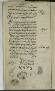 تحميل كتاب اسماء البلاد 3774 PDF