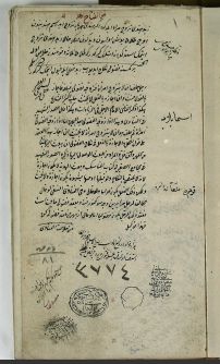 تحميل كتاب اسماء البلاد 3774 PDF