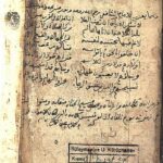تحميل كتاب الإمامة والسياسة 2372 ل PDF ابن قتيبة الدينوري