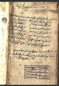 تحميل كتاب الإمامة والسياسة 2372 ل PDF ابن قتيبة الدينوري