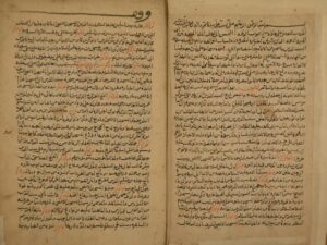 تحميل كتاب الأنس الجليل بتاريخ القدس والخليل لمجير الدين لعبد الرحمن بن محمد العليمي PDF عبد الرحمن بن محمد العليمي