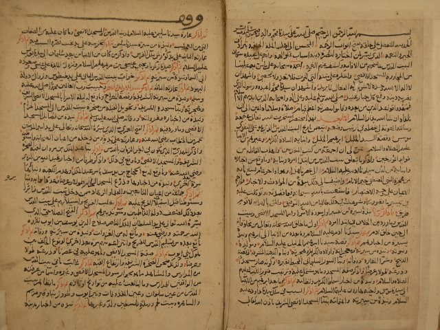 تحميل كتاب الأنس الجليل بتاريخ القدس والخليل لمجير الدين لعبد الرحمن بن محمد العليمي PDF عبد الرحمن بن محمد العليمي
