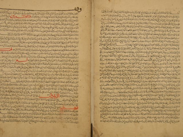 تحميل كتاب المحيط الرَّضَوي لرضي الدين: محمد بن محمد السرخسي – ج4 من النسخة السابقة ل محمد بن محمد السرخسي PDF محمد بن محمد السرخسي