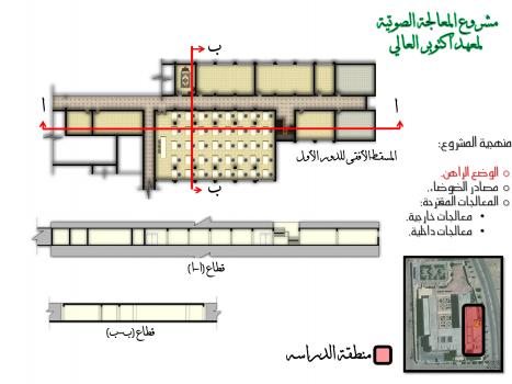 تحميل كتاب العزل الصوتى 2014 PDF