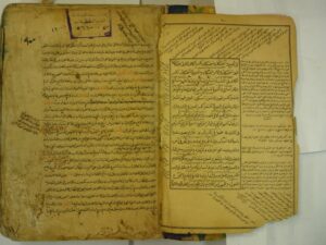 تحميل كتاب الأنوار لأعمال الأبرار ج2 ل جمال الدين الاردبيلي PDF