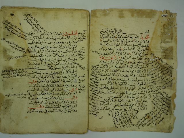 تحميل كتاب الاربعون حديثاً النووية في الاحاديث الصحيحة النبوية يحي بن شرف بن مري النووي PDF