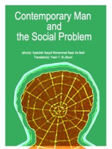 تحميل كتاب Contemporary Man and the Social Problem PDF Muhammad Baqer Sadr