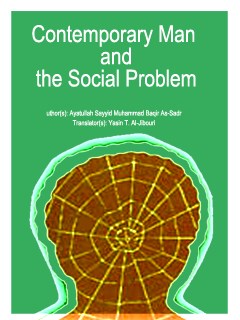 تحميل كتاب Contemporary Man and the Social Problem PDF Muhammad Baqer Sadr