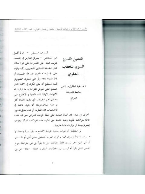 تحميل كتاب الأيام PDF طه حسين بدون علامة مائية